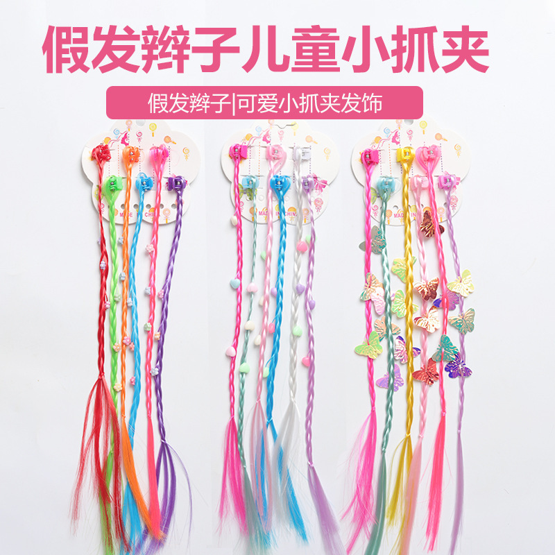 Cute wig braid children's hair accessories ins niche princess head color small grip girl hairpin manufacturers wholesale