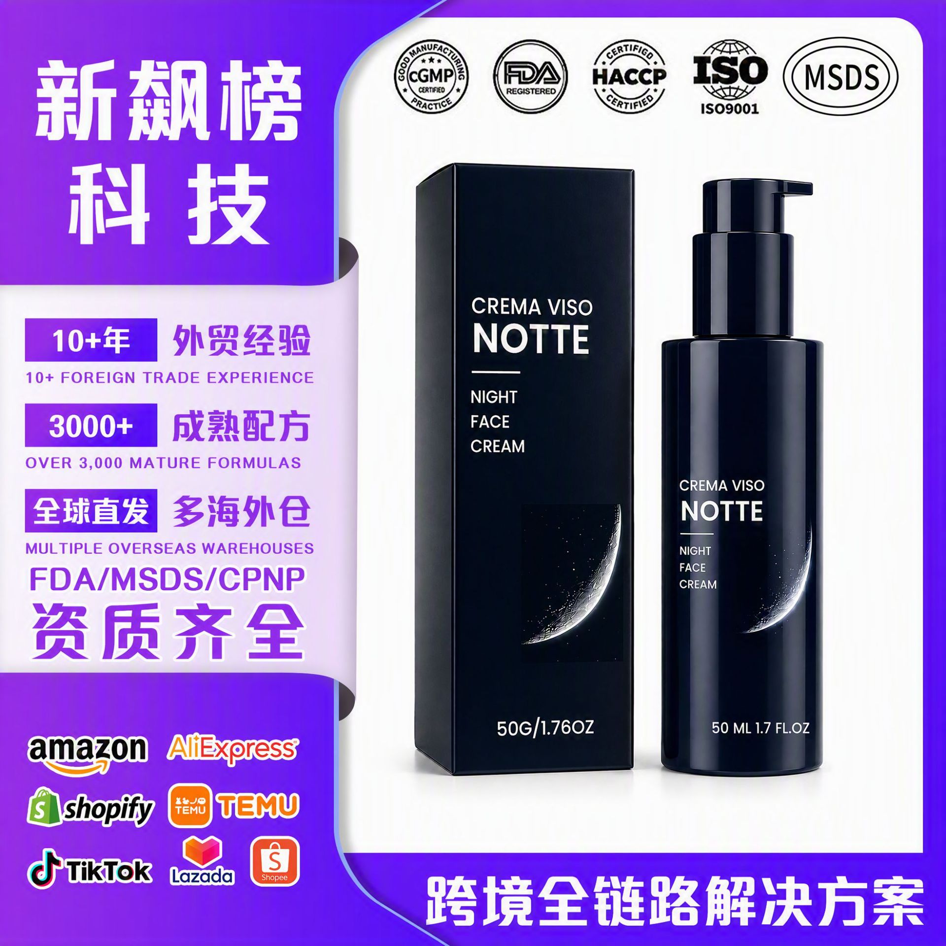 Men's Night Cream with Gentle Ingredients to Care for Men's Face, Refreshing and Delicate, Night-Time Hydration and Moisturizing, Convenient Care Cream