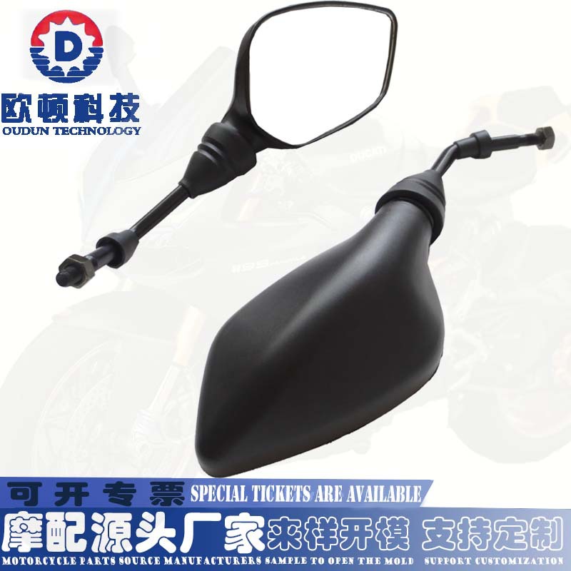 SOURCE manufacturer motorcycle Electric Car Rearview Mirror PULSAR135 BAJAJ180