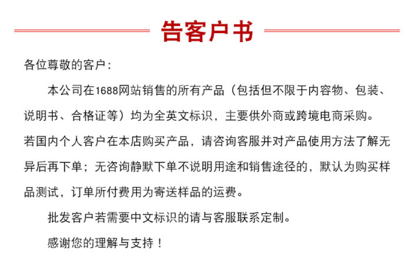 微信图片_20260122152622_495_24