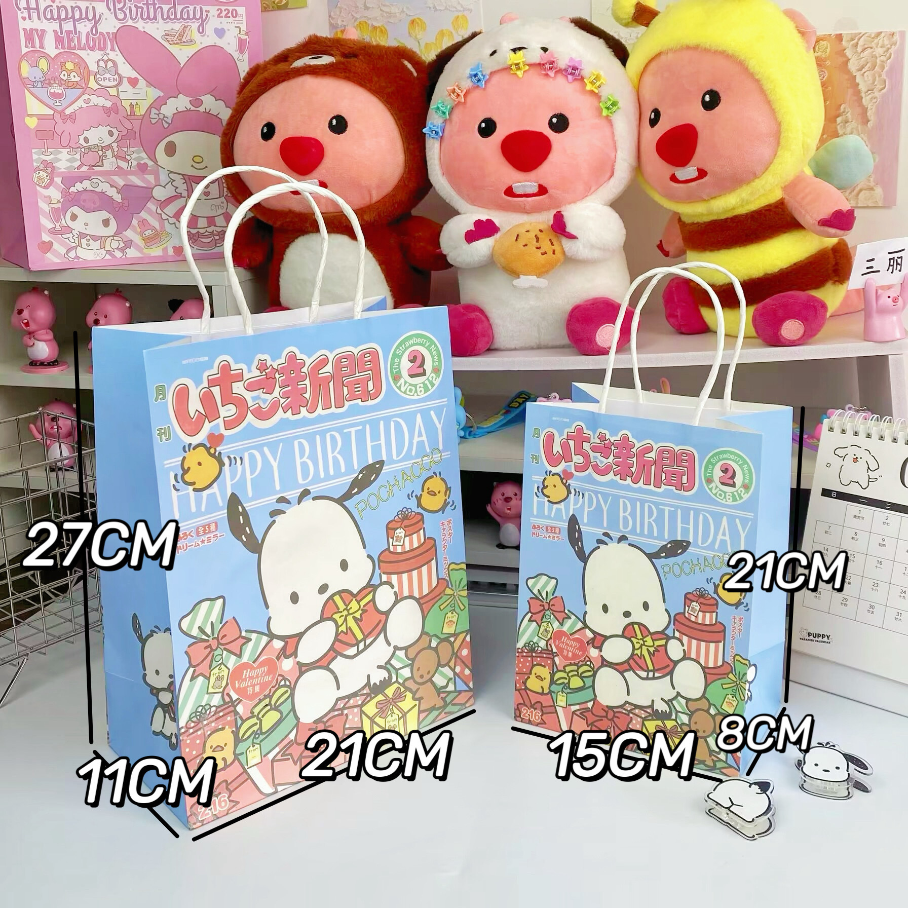 파란색 개를 두려워함, 흰색 소가죽, 대형 21*11*27cm(구체적인 크기는 그림과 같습니다)