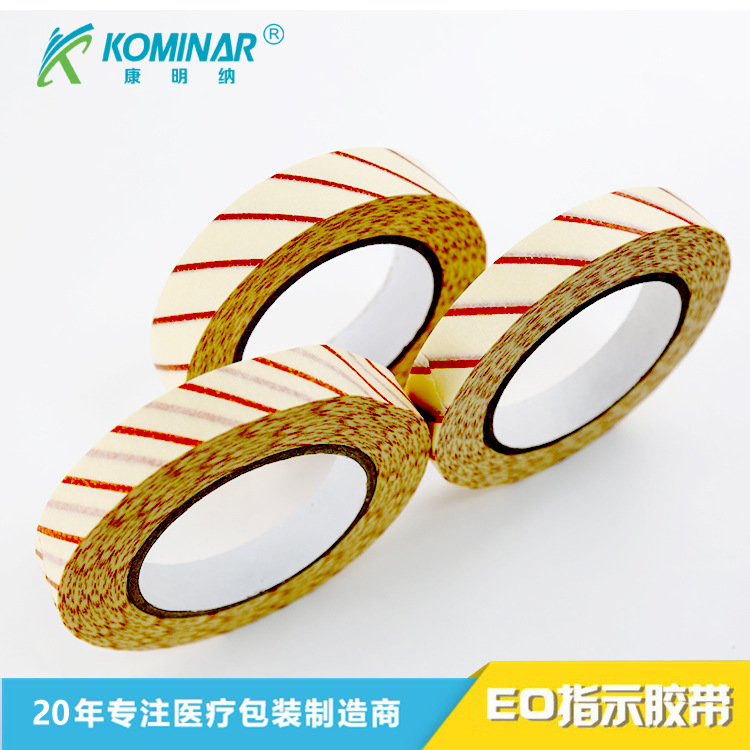 厂家现货供应EO指示胶带 环氧乙烷灭菌胶带 环氧乙烷消毒胶带批