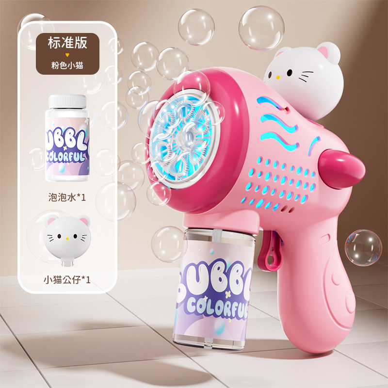 Nueva máquina de burbujas Kulomi 2025, juguete de burbujas eléctrico para niños, máquina de burbujas de mano con luz de espuma porosa