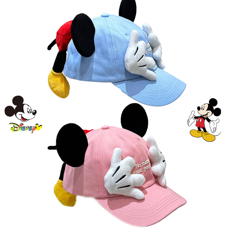 2025 Solid Color Mickey Face-Covering New Parent-Child Baseball Cap Cartoon Style Duckbill Cap Women's Fashionable Sun Hat for Outings