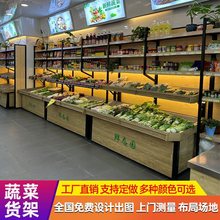 蔬菜货架展示架生鲜超市水果货架蔬菜架商用不锈钢猪肉分割台