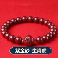 ��ɰ�ִ�ʮ����Ф������ٻ��ߺ��iţ�R���о����t�K�ͺ������