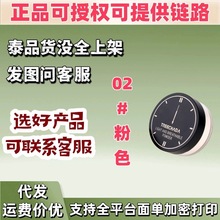 Treechada��槶�NO.02��ɫ�yɢ��12g
