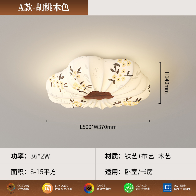 Lámpara de dormitorio 2025 nuevo estilo de protección ocular de espectro completo estilo Song cubierta de tela estética restaurante arte lámpara de techo lámpara Zhongshan