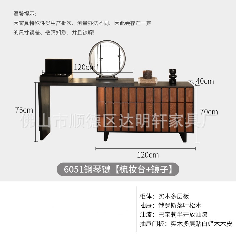 中古实木梳妆台斗柜一体桌法式复古卧室转角伸缩化妆桌床尾收纳柜|undefined