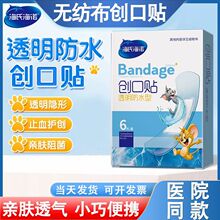 �t�ñ��m����ͨ�����N ����͸�⮐�ͽM��i���ԏ��������N��y���l