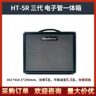 Blackstar HT-5R������ӹ�һ�w��5�߱�y��������������Ч��