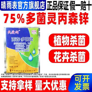 75%����`ֲ��� ���ܚ�����ɭ�\ ֲ��ͨ��  ����b�rș���l