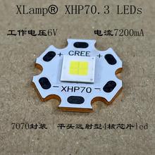 CREEXHP70.3����ƽ�^LED�������ͲDIY���45W����6V�׹�7A����