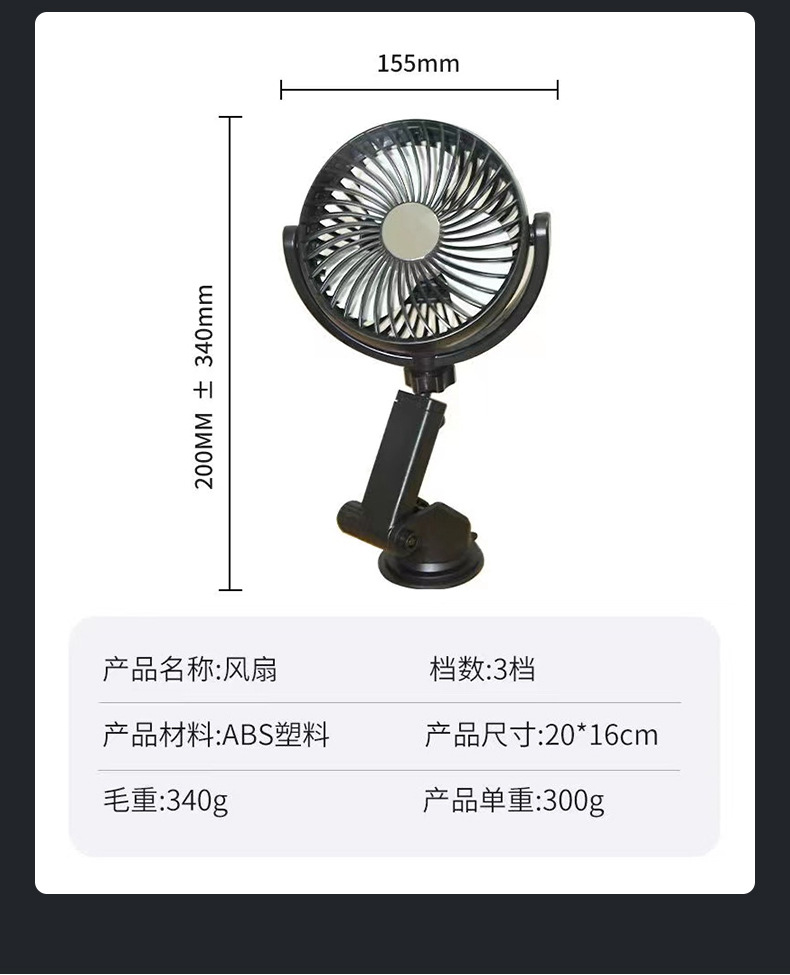 Fan for Dormitory, Office, Suction Cup Type Car Fan, 24V Powerful Cooling Electric Fan for Van, Car-Mounted