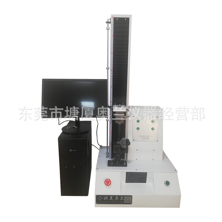 金属拉力试验机   橡胶料拉压力测试机