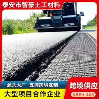 自粘式玻纤土工格栅80kN道路白改黑抗拉防裂玻纤土工格栅