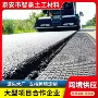 土工抗拉自粘式道路格栅