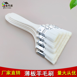 ��ëˢ�S�����l ������ëˢ1��-5�����z��T��ˢ ܛëˢ���� �ă�