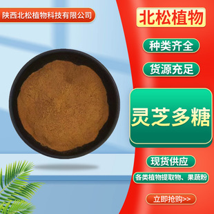 ���]50%�`֥���� �`֥���ƾ��������`֥��ʳƷԭ�ϬF؛�`֥����