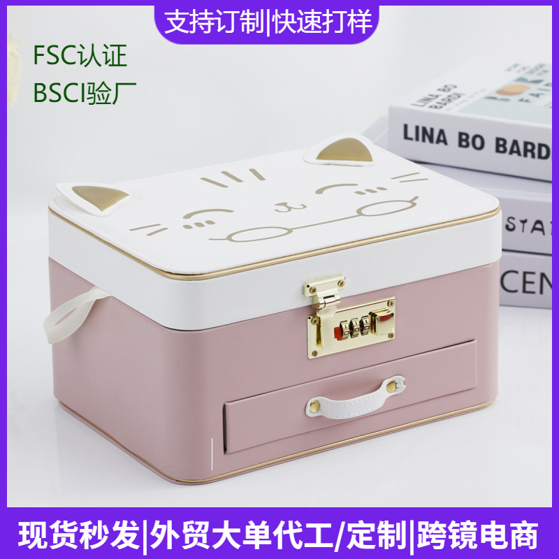 清煜包装皮革儿童款首饰盒带锁卡通大容量饰品戒指项链珠宝首饰盒