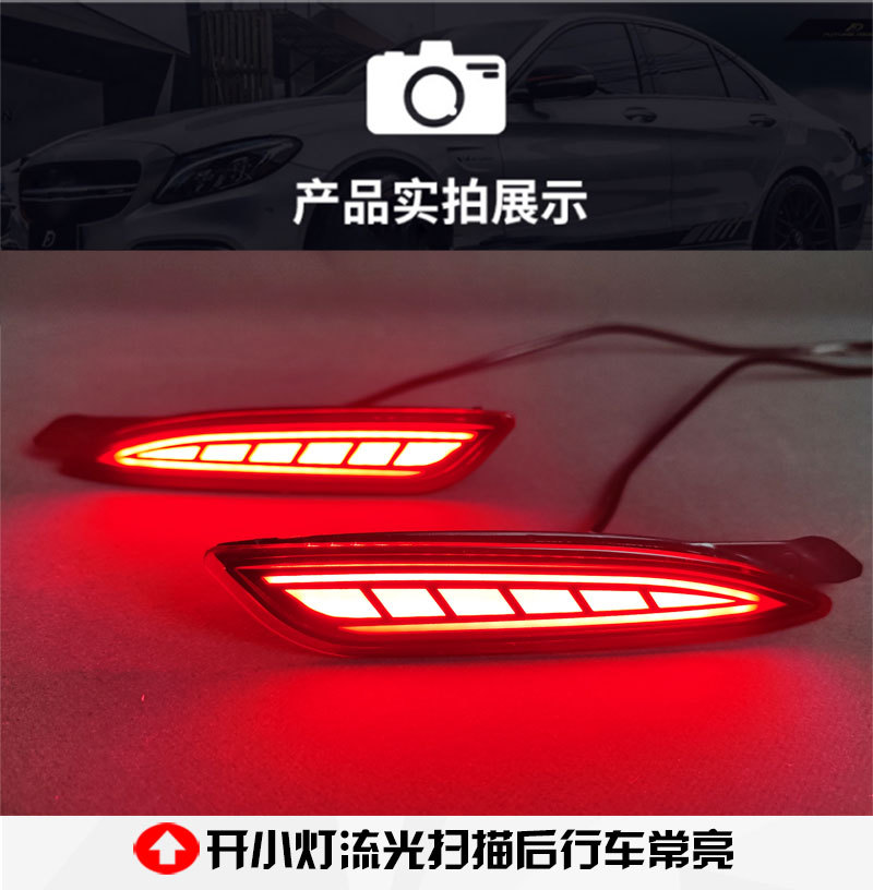 Suitable for 22-26 Models of Mazda Cx-5, Special Rear Bumper Light, Mazda Cx-5 Modified Led Brake Light Tail Light