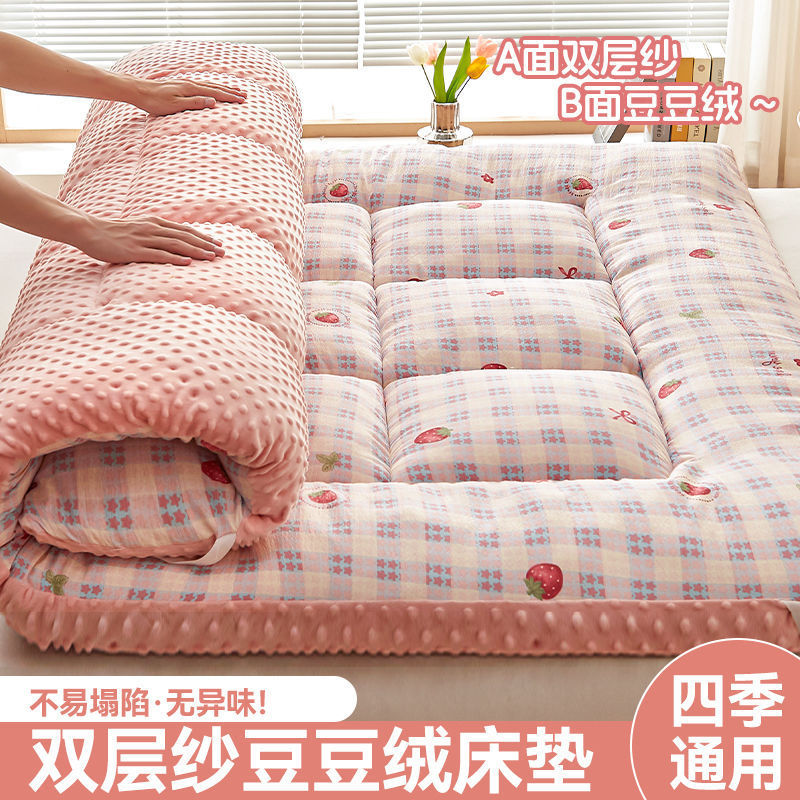 Double-Layer Yarn Household Mat, Bean Velvet Mattress, Soft Cushion, Quilted Bottom, Thickeneded and Warm, Special Double Mattress for Rent
