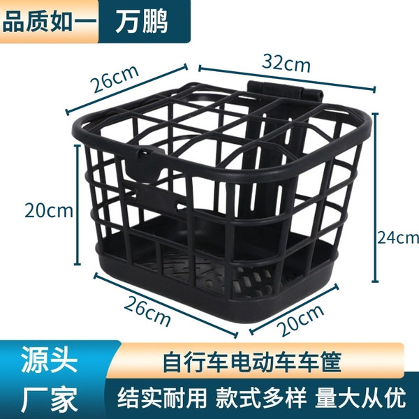 Electric car basket mountain bike travel car front basket plastic basket bold battery car vegetable basket