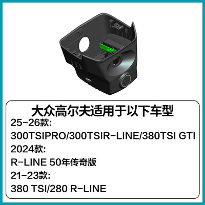 Driving recorder dash cams for Volkswagen Golf