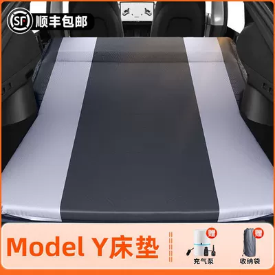 Trunk Inflatable Mattress Modely | Vehicle-mounted inflatable bed - tesla-model-y-2023-2024-11-custom-fit-anti-slip-and-non-collapse-integrated-headrest-black-gray-comes-with-air-pump-storage-bag