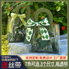 透明 PVC ハンドバッグギフトバッグブライドメイド誕生日オープニング結婚式ギフトバッグギフト包装袋ギフトボックス