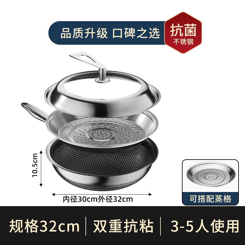 32CM 뚜껑 + 찜 트레이 포함