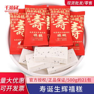 ǧ���@����֥���Ƭ�������^��60�q�����д����c���y���f��ʳ���l