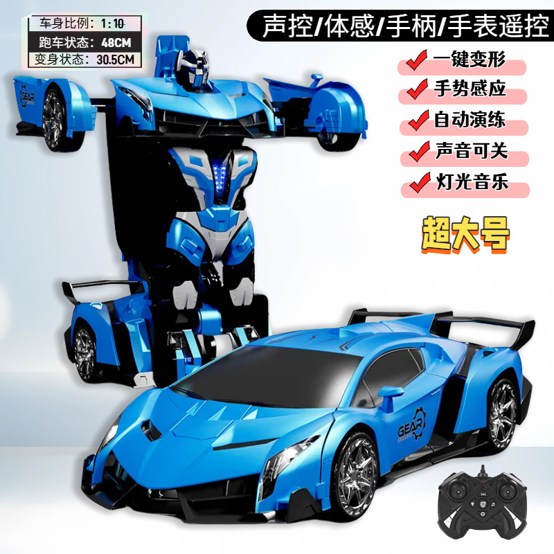 1:10 oversized lambo blue transforming car