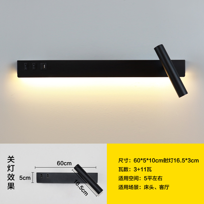 Cabecera nórdica SUB lámpara de pared dormitorio sala de estar pared creativa minimalista moderna decoración de hotel de lectura luces rotativas