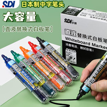 SDI����ֱҺʽ�װ�P��Qīˮ�a��ҺS510R���Һ�ɲ�ˮ���ٸ��ײ�