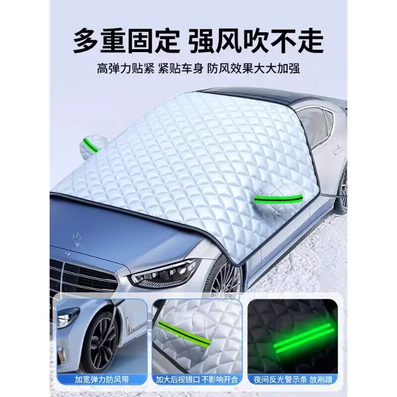 Car Snow Cover, Car Cover, Winter Windshield Anti-Freeze, Anti-Frost, Sun Protection Half Cover, Anti-Snow Cover, Sunshade