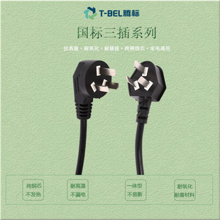 ӢҎ�Wʽ�����ˏS��ֱ����������10A3C�J�C�Դ����β�������