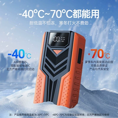Other Automotive Safety Supplies: Jump Starter Large Capacity