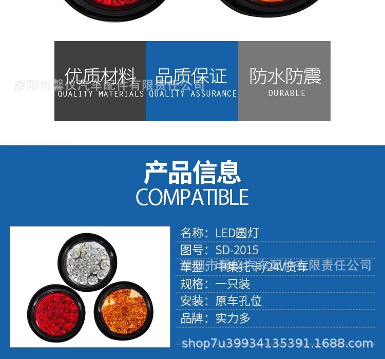 Strength multi-set trailer tail light waterproof super bright LED round light 24V truck soft rubber light LED anti-tail light