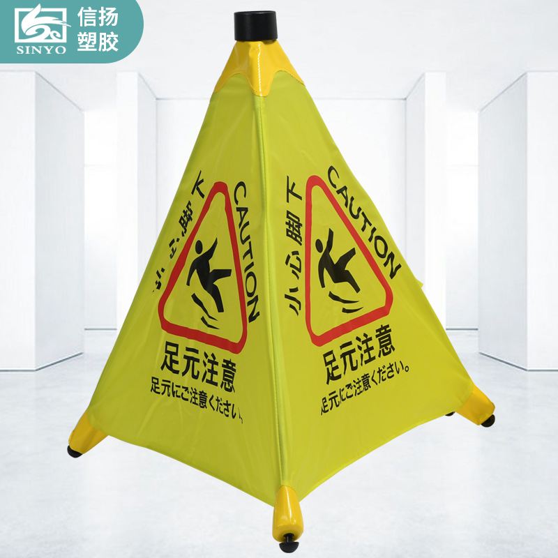 Cross-Border Foldable Pop-Up Safety Cone Waterproof Nylon Banner Umbrella Type Emergency Parking Warning Sign