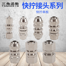 ӚܿQ^崩Q4/6/8/10/12/14/16iĸ~ֱͨ