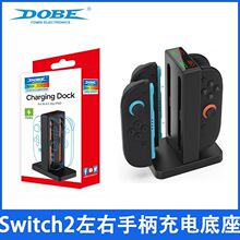 Switch2�����ֱ���늵���switch2С�ֱ��ĳ����������ָʾ��