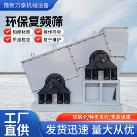 筛分设备;筛选设备;其他行业专用