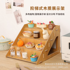 シンプルな木製棚店紙コップケーキ手作り展示棚家庭用四階植木鉢台形整理棚