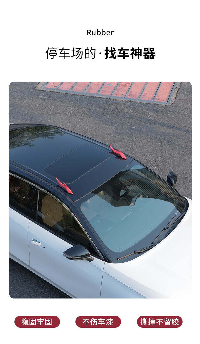 3D Stereo Car Stickers with Cute and Personalized Dragon Horn Decorations, Adorable Anti-Collision Stickers, Exterior Accessories, Car Roof Decorations