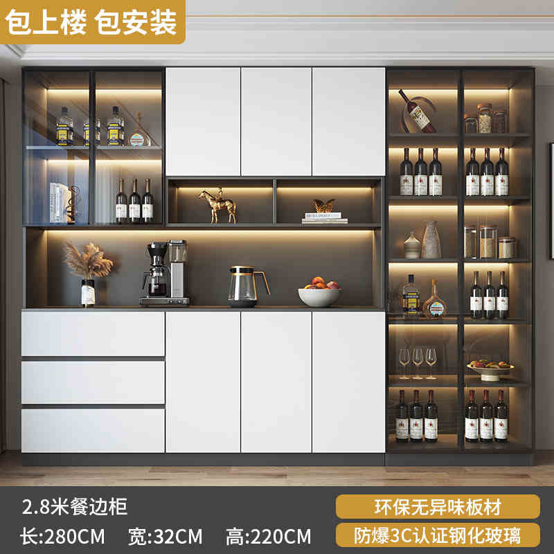 餐边柜玻璃门高柜一体靠墙现代简约茶水柜客厅餐厅酒柜储物柜|undefined
