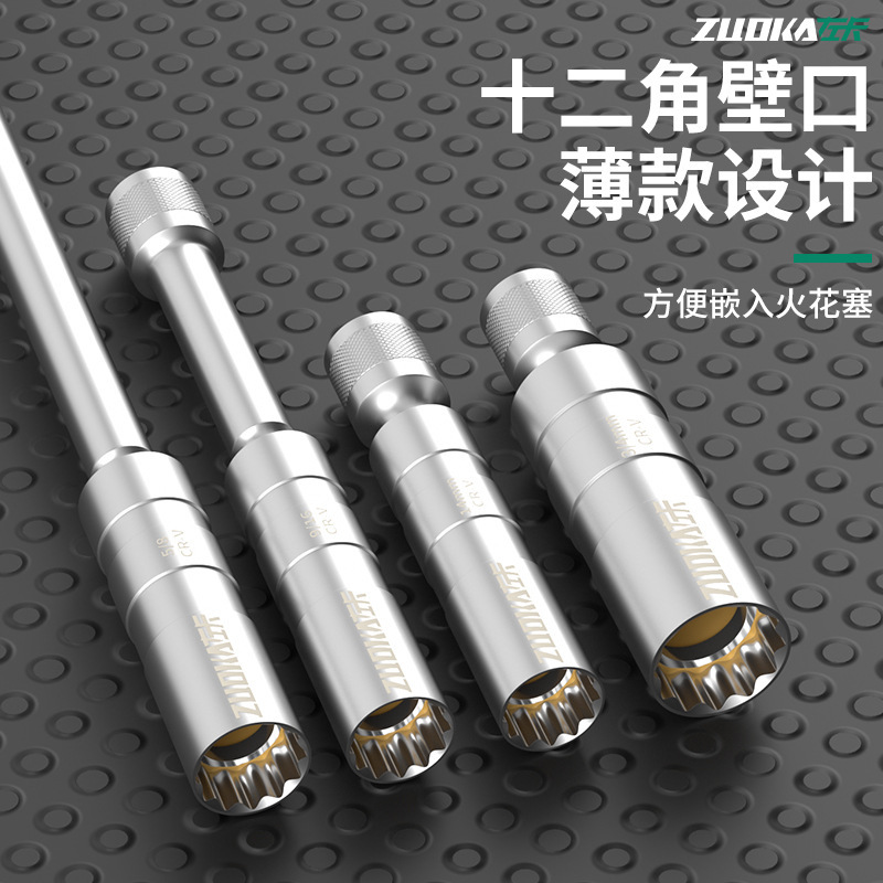 メトリックとインチの薄肉磁気ユニバーサルスパークプラグソケットセット拡張超薄型磁気スパークプラグソケットツール|undefined