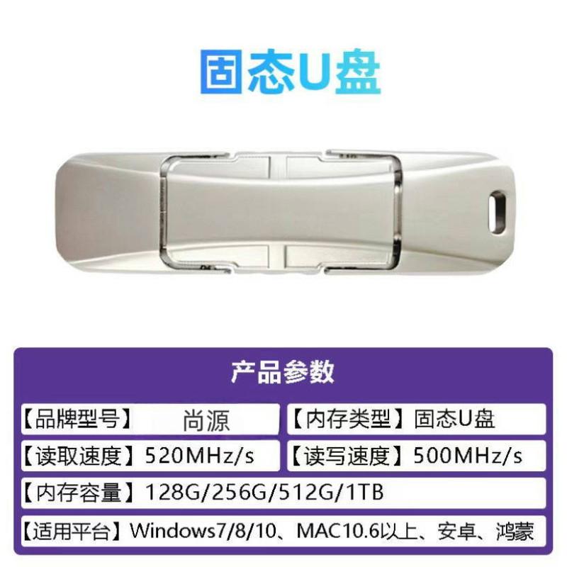 ソリッドステート U ディスク高速 SSD 携帯電話 U ディスク携帯電話コンピュータ兼用 U ディスクメモリ大 512 ギガバイト大容量|undefined