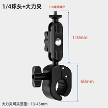 Ħ��܇�T��֧���p�^�����A�m��insta360/gopro�T���Ĕz܇�ѱ��o��