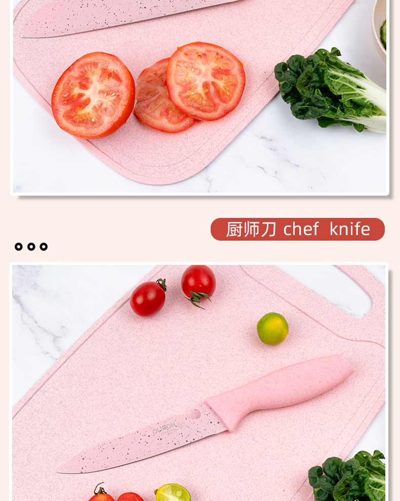 北欧刀具套装_09